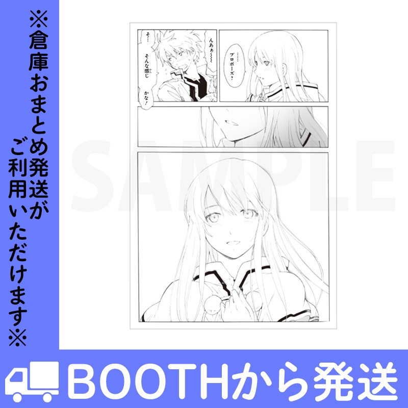 「ブレイクブレイド」ポストカード VOL.2(全16種)