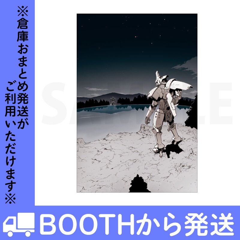 「ブレイクブレイド」ポストカード VOL.2(全16種)