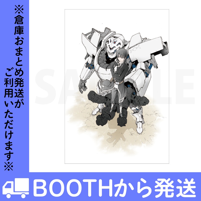 「ブレイクブレイド」ポストカード VOL.2(全16種)