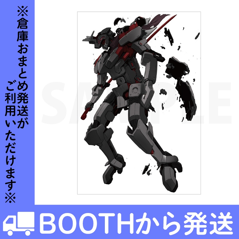 「ブレイクブレイド」ポストカード VOL.2(全16種)