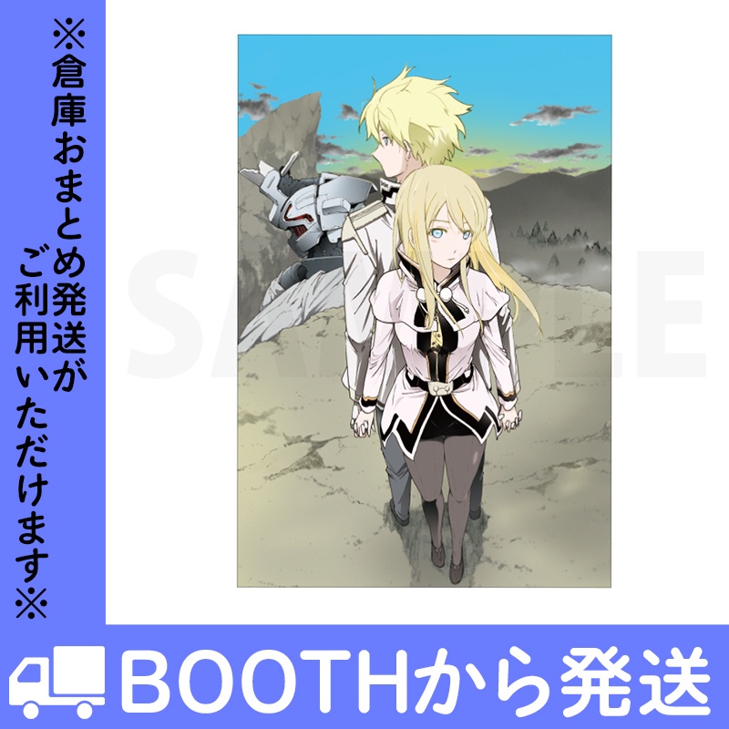 「ブレイクブレイド」ポストカード VOL.2(全16種)