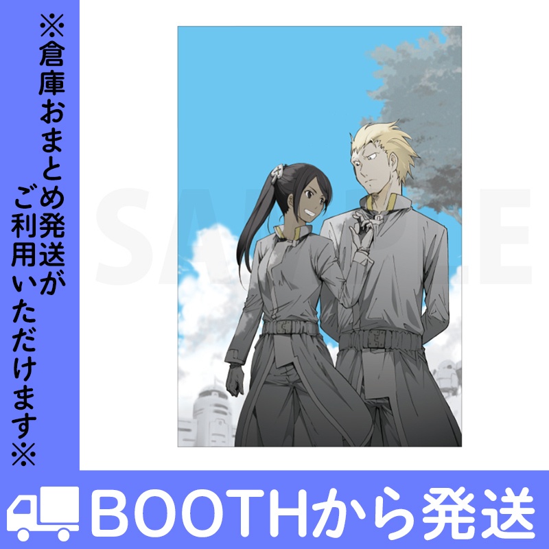 「ブレイクブレイド」ポストカード VOL.2(全16種)