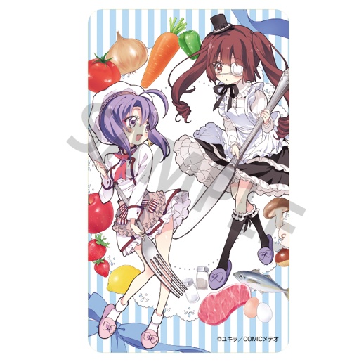 「邪神ちゃんドロップキック」モバイルバッテリー