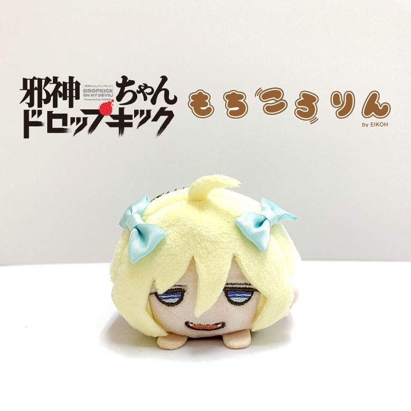 「邪神ちゃんドロップキック」もちころりん ニタ顏ジャージ邪神ちゃん