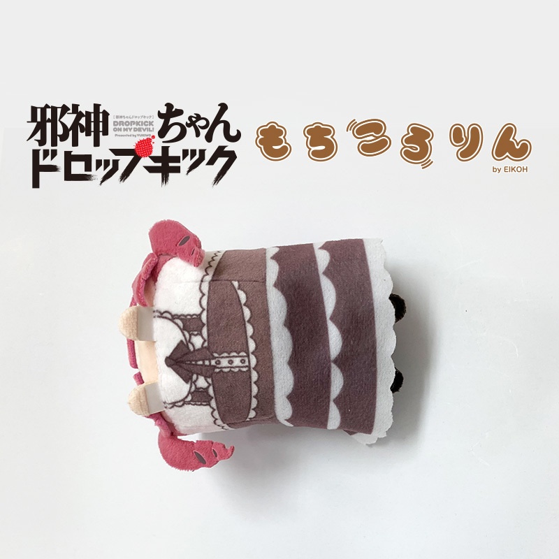 邪神ちゃんドロップキック もちころりん ゆりね Comicメテオ Comicポラリス公式ショップ Booth