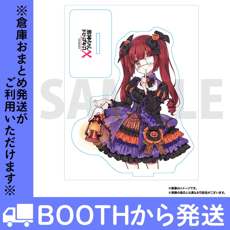 「邪神ちゃんドロップキック」ハロウィンアクリルスタンド3種セット