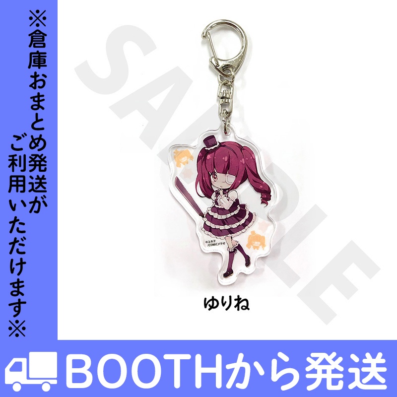 「邪神ちゃんドロップキック 」アクリルキーホルダー VOL.1(全5種)