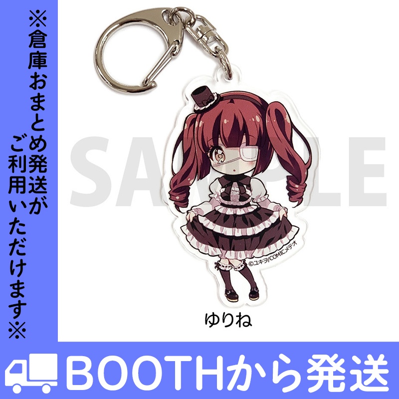 「邪神ちゃんドロップキック」アクリルキーホルダー VOL.2(全2種)