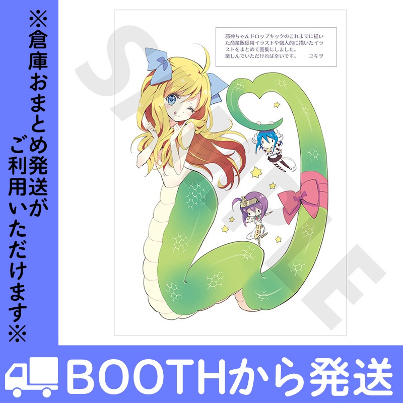 JASHIN CHAN ART WORKS