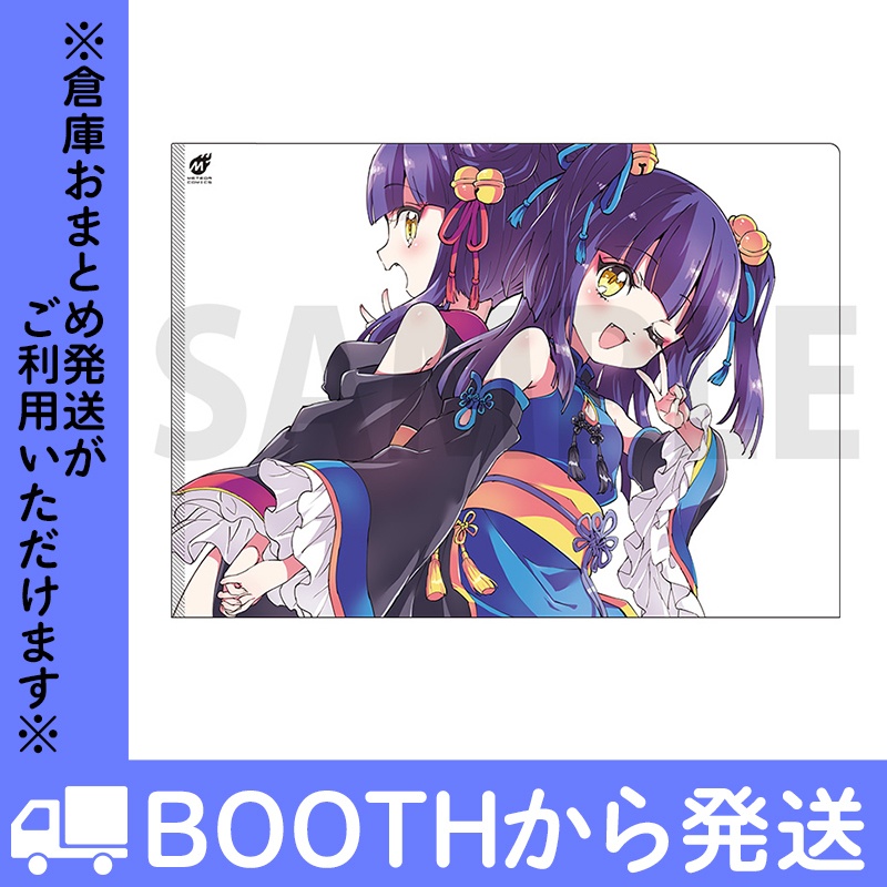 「邪神ちゃんドロップキック」キョンシー姉妹クリアファイルセット