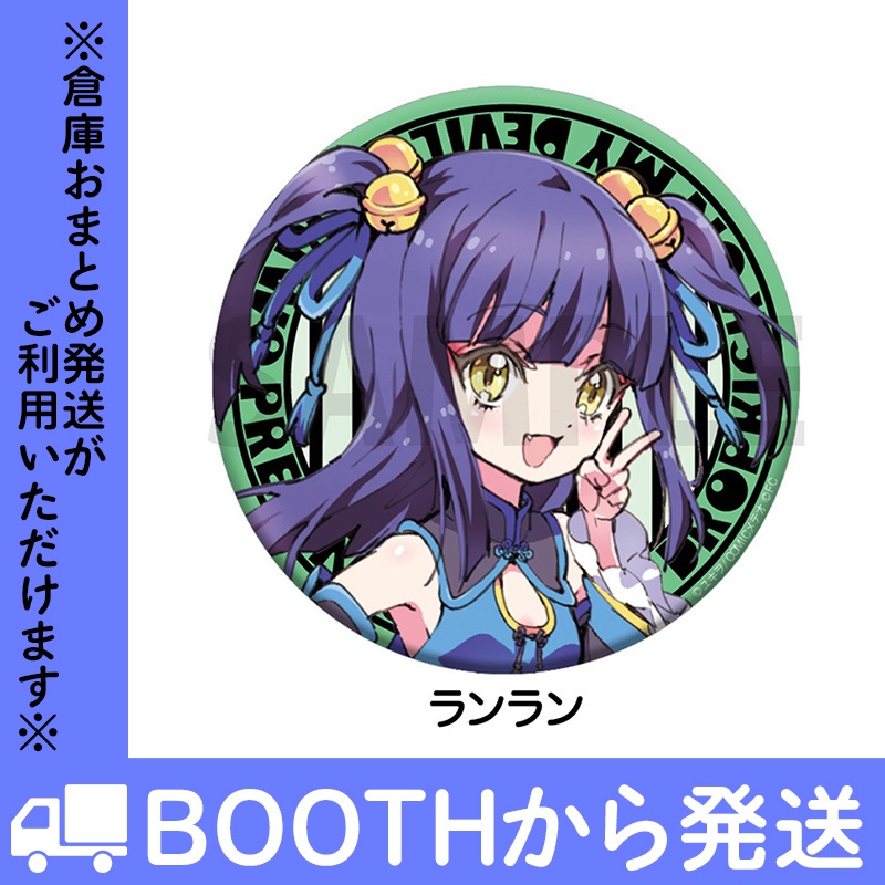「邪神ちゃんドロップキック」缶バッジ VOL.2(全14種)