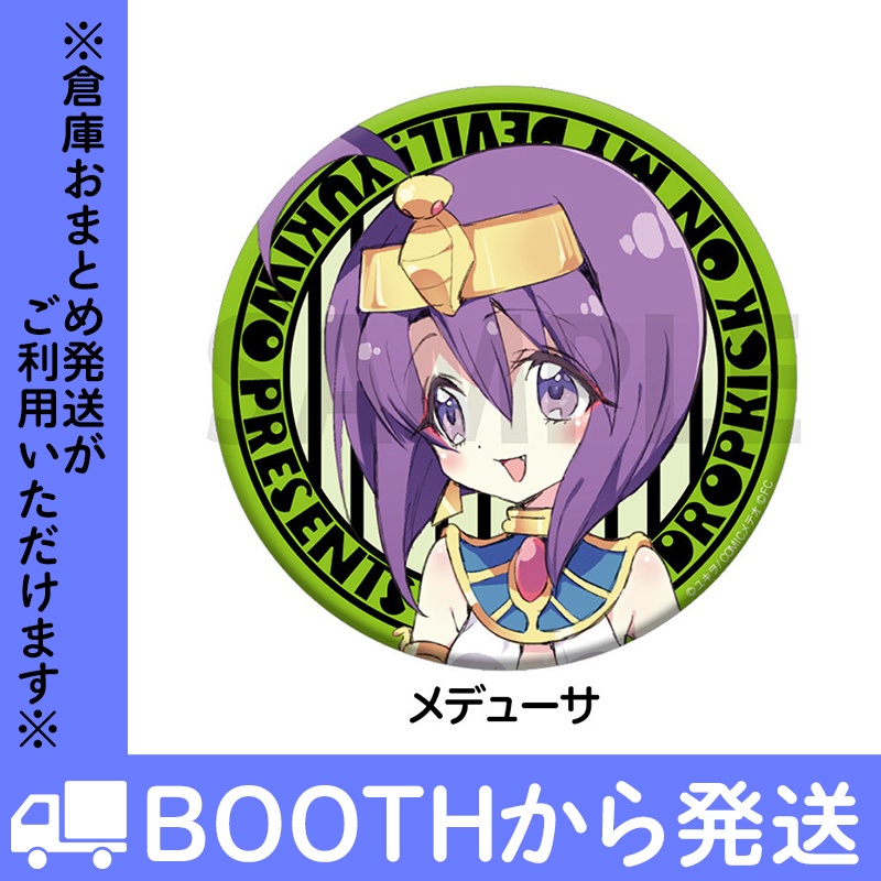 「邪神ちゃんドロップキック」缶バッジ VOL.2(全14種)