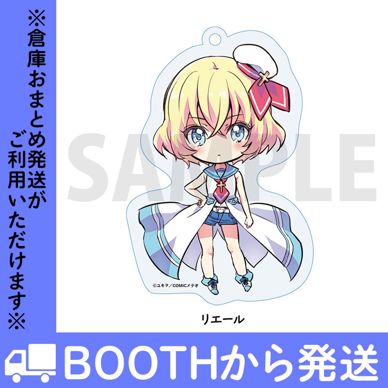 「邪神ちゃんドロップキック」アクリルキーホルダー VOL.3(全18種)