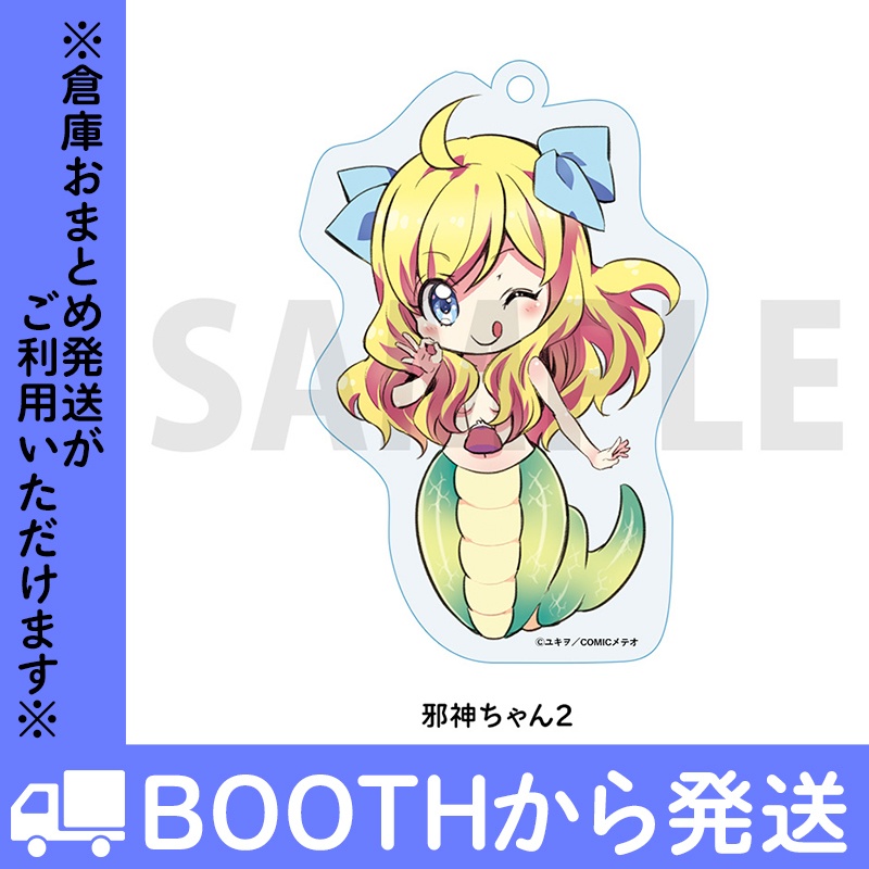 「邪神ちゃんドロップキック」アクリルキーホルダー VOL.3(全18種)