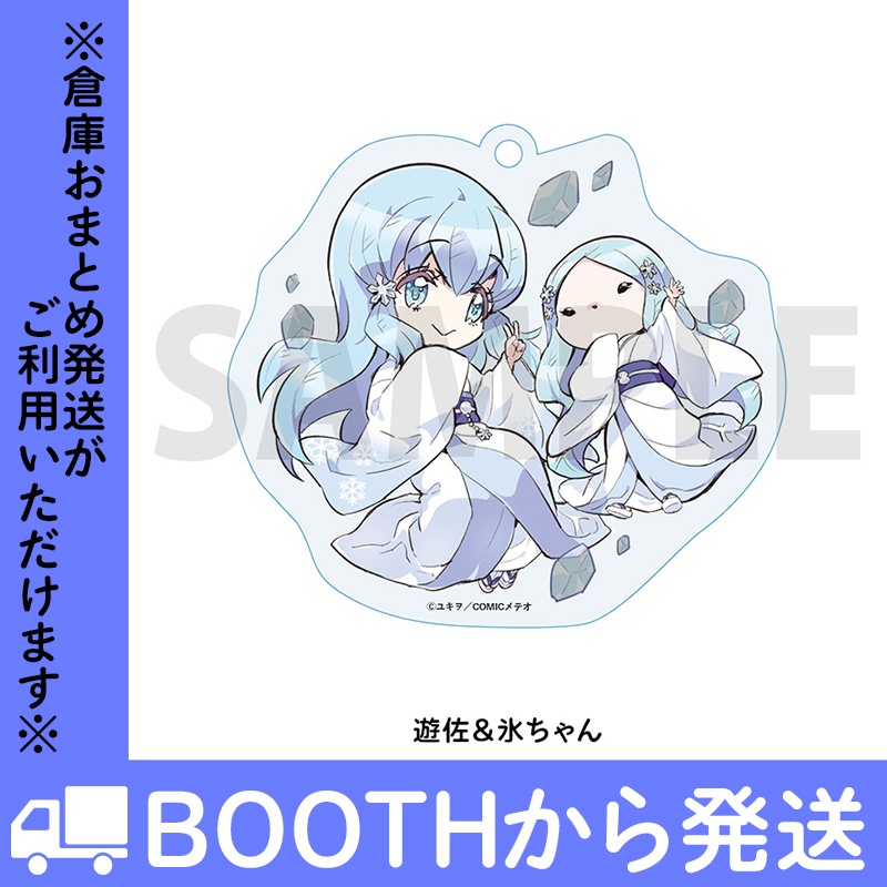 「邪神ちゃんドロップキック」アクリルキーホルダー VOL.3(全18種)