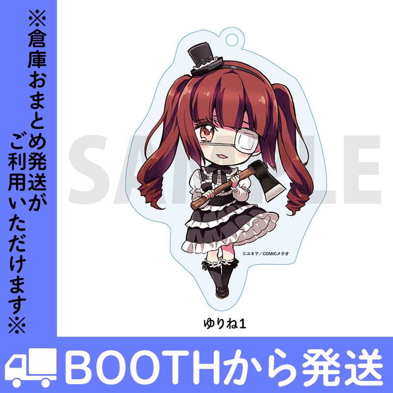 「邪神ちゃんドロップキック」アクリルキーホルダー VOL.3(全18種)