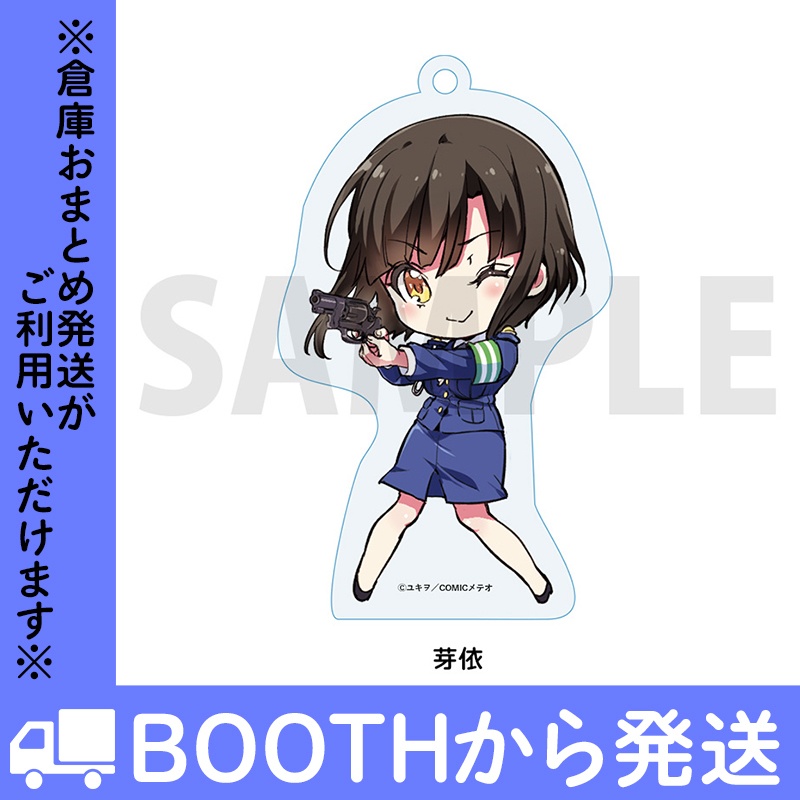 「邪神ちゃんドロップキック」アクリルキーホルダー VOL.3(全18種)