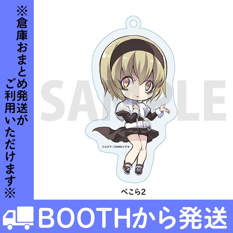 「邪神ちゃんドロップキック」アクリルキーホルダー VOL.3(全18種)