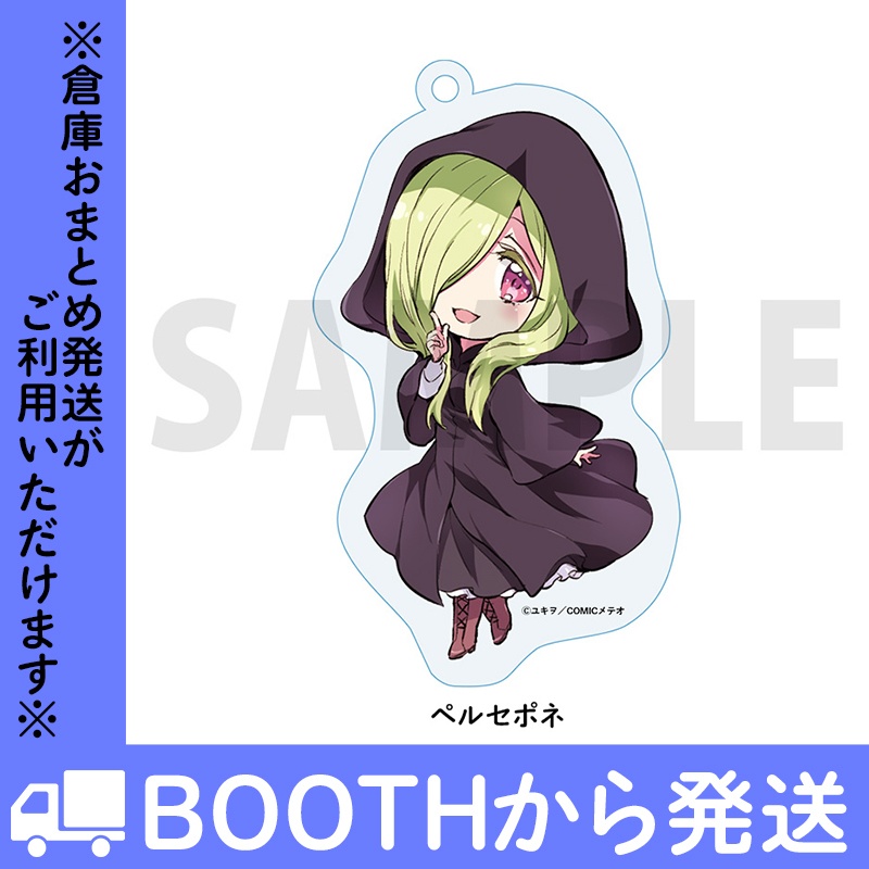 「邪神ちゃんドロップキック」アクリルキーホルダー VOL.3(全18種)