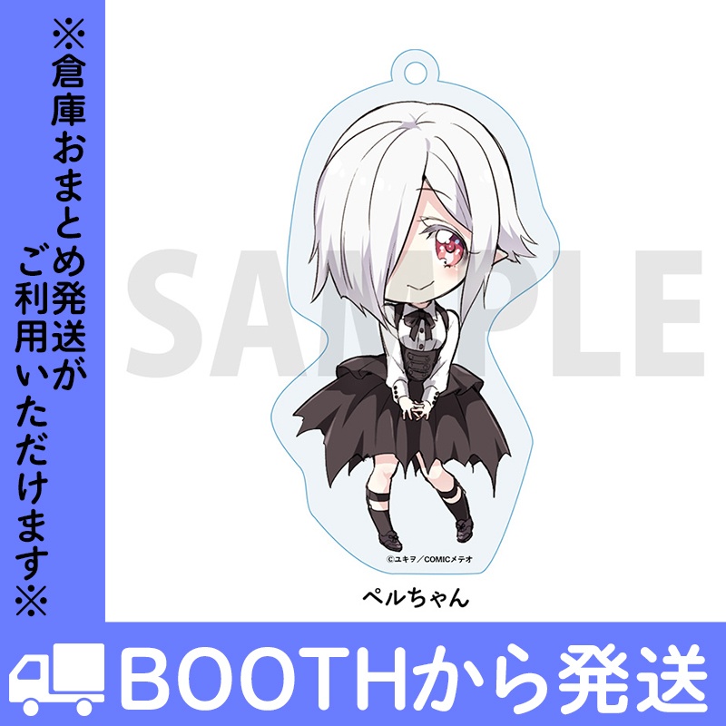 「邪神ちゃんドロップキック」アクリルキーホルダー VOL.3(全18種)