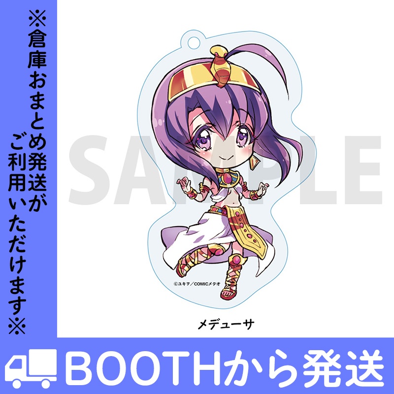 「邪神ちゃんドロップキック」アクリルキーホルダー VOL.3(全18種)