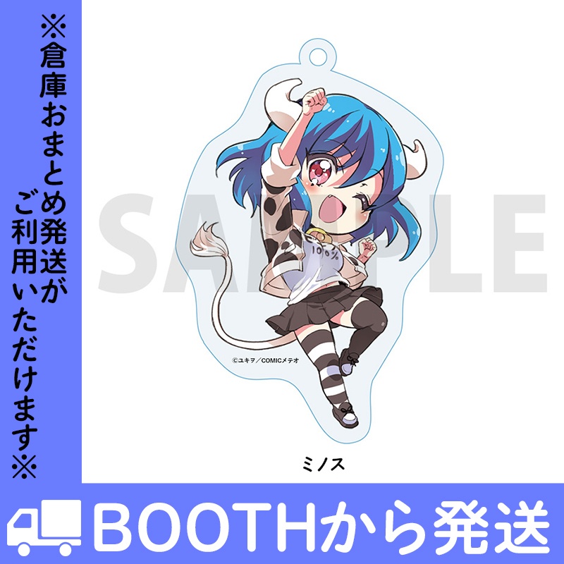 「邪神ちゃんドロップキック」アクリルキーホルダー VOL.3(全18種)