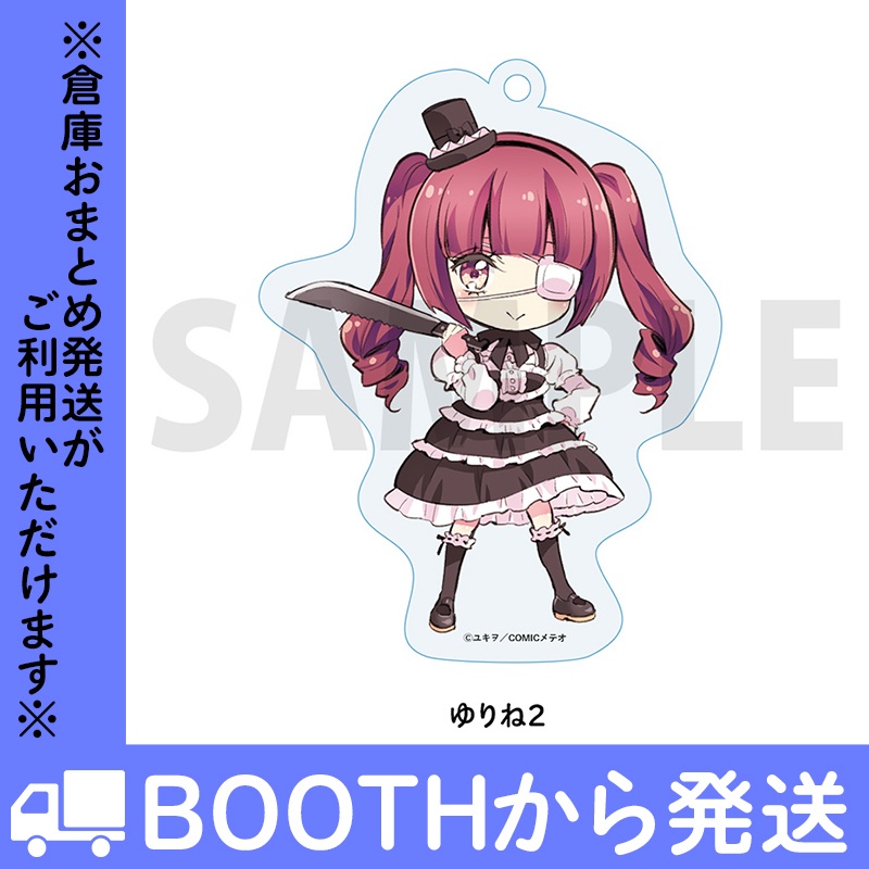 「邪神ちゃんドロップキック」アクリルキーホルダー VOL.3(全18種)