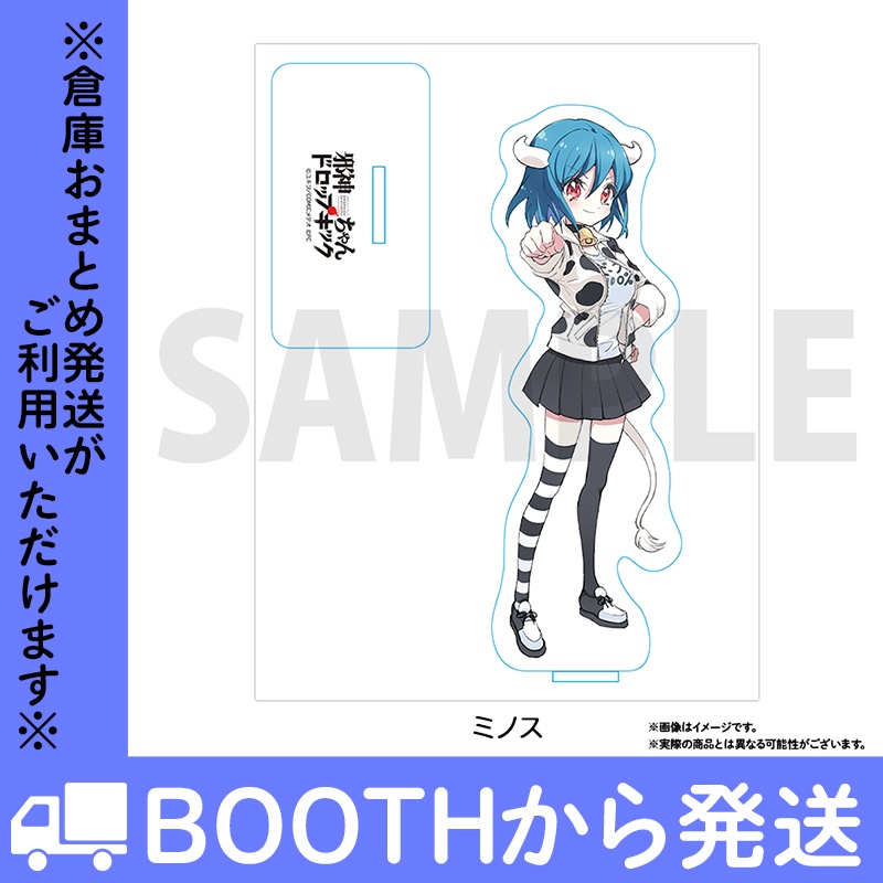 邪神ちゃんドロップキックアクリルスタンド 11th