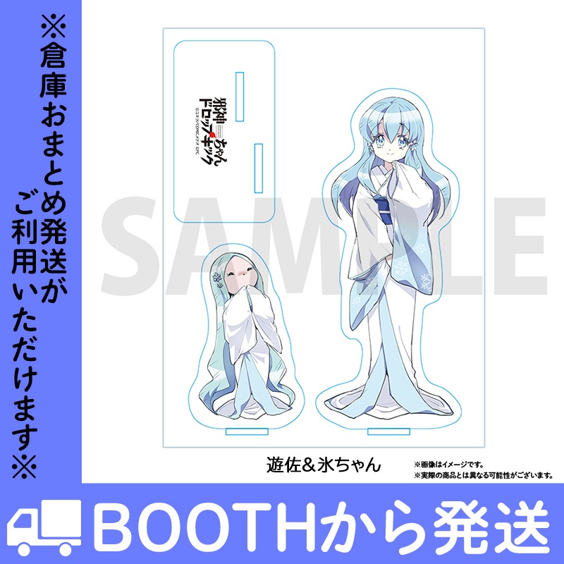 邪神ちゃんドロップキックアクリルスタンド 11th