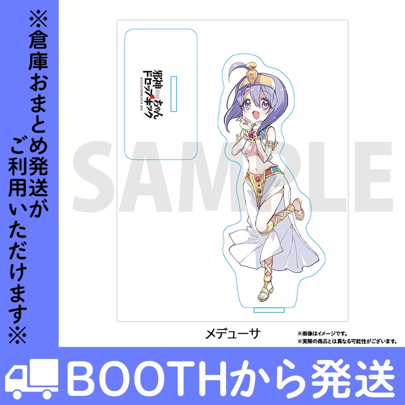 邪神ちゃんドロップキックアクリルスタンド 11th