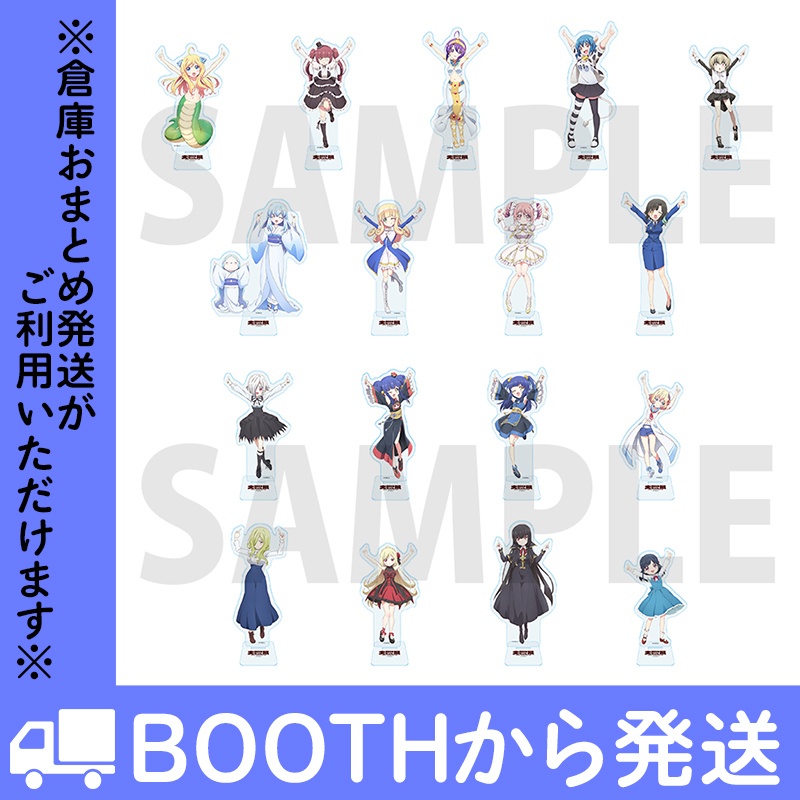 邪神ちゃんドロップキック　Yポーズアクリルスタンド