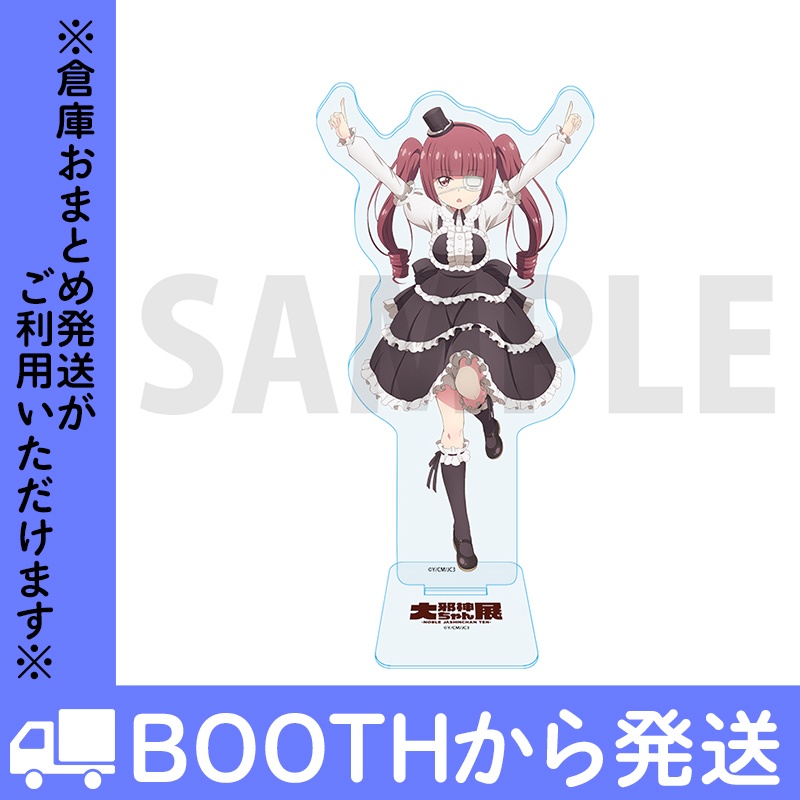 邪神ちゃんドロップキック Yポーズアクリルスタンド