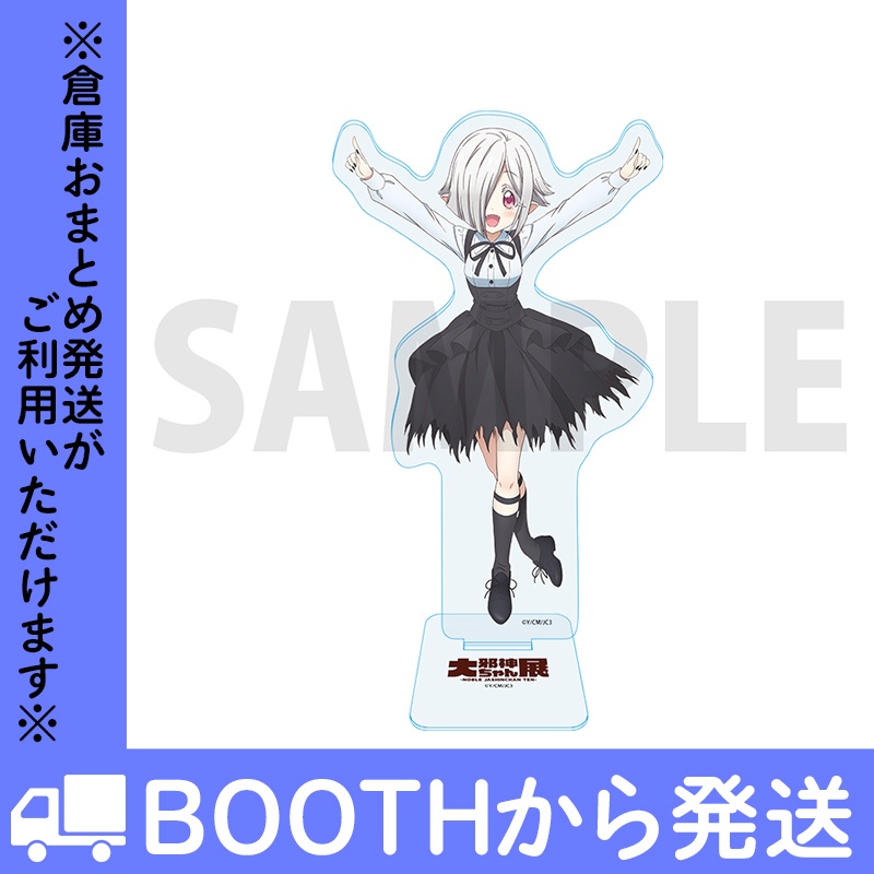 邪神ちゃんドロップキック Yポーズアクリルスタンド