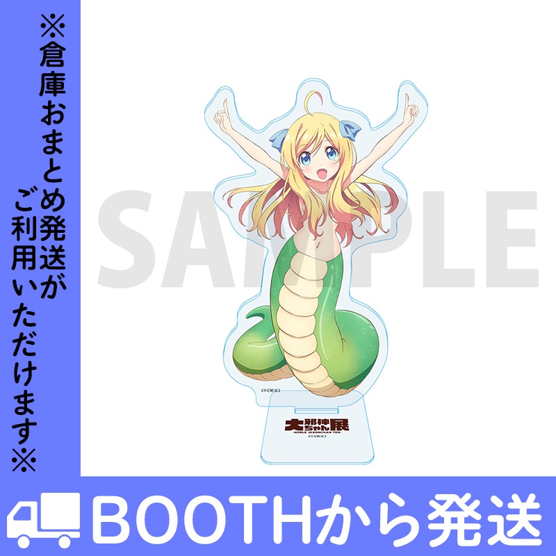 邪神ちゃんドロップキック Yポーズアクリルスタンド