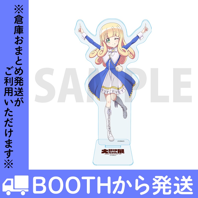 邪神ちゃんドロップキック Yポーズアクリルスタンド