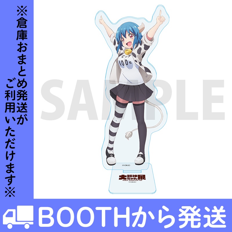 邪神ちゃんドロップキック Yポーズアクリルスタンド