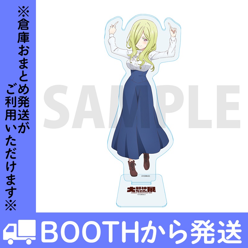 邪神ちゃんドロップキック Yポーズアクリルスタンド