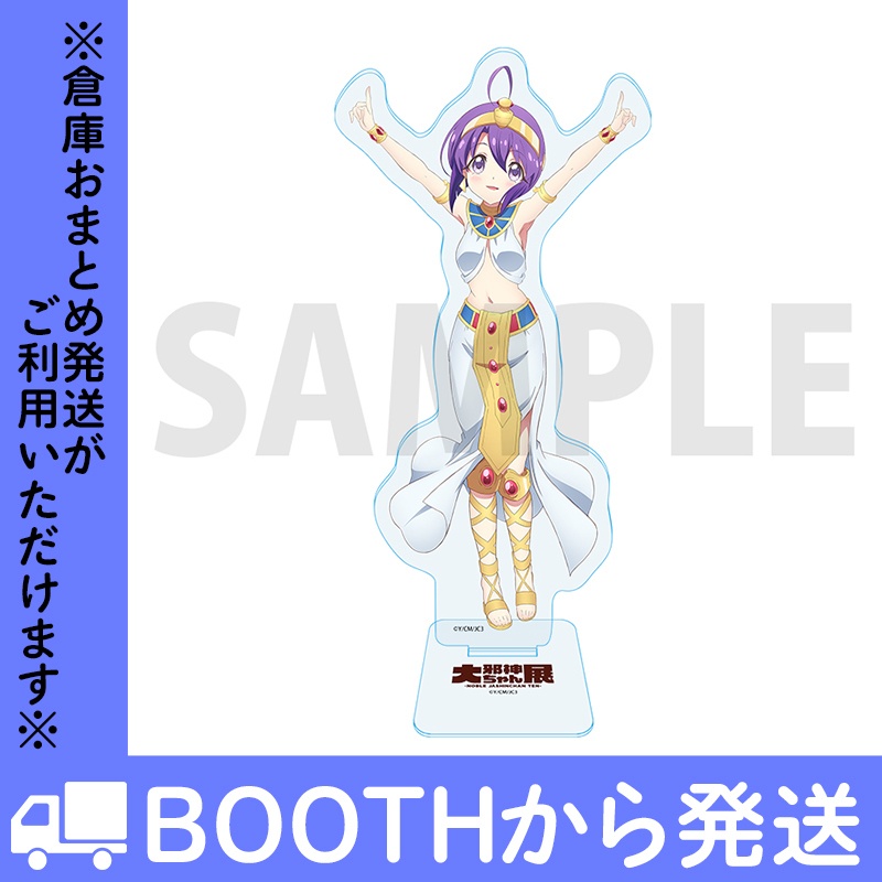 邪神ちゃんドロップキック Yポーズアクリルスタンド