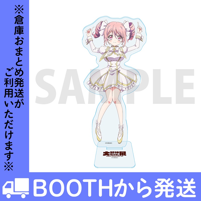 邪神ちゃんドロップキック Yポーズアクリルスタンド