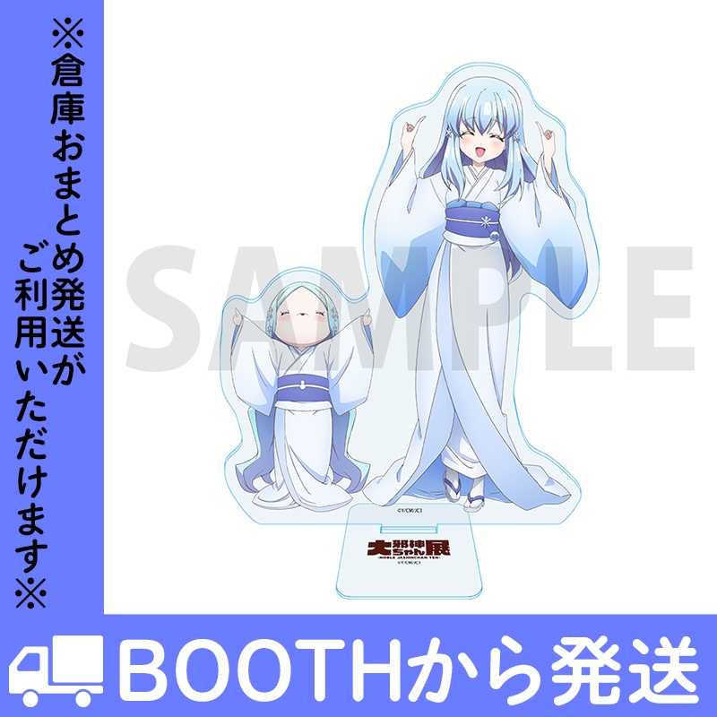 邪神ちゃんドロップキック Yポーズアクリルスタンド