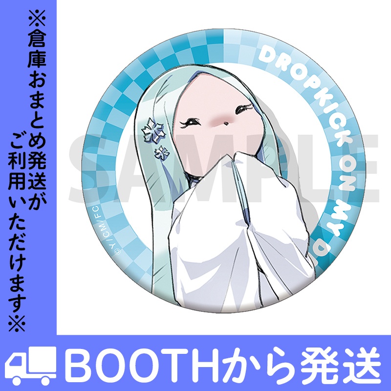 「邪神ちゃんドロップキック」缶バッジ3