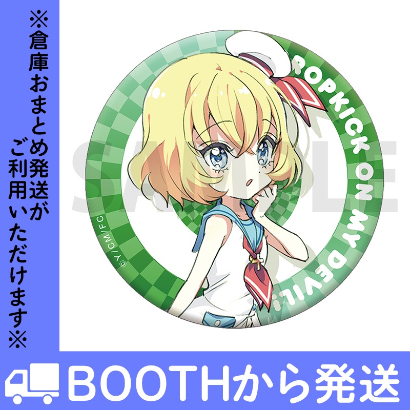 「邪神ちゃんドロップキック」缶バッジ3