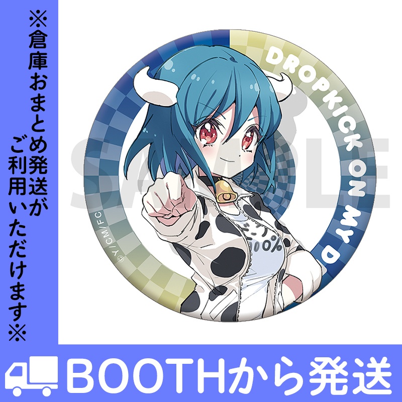 「邪神ちゃんドロップキック」缶バッジ3