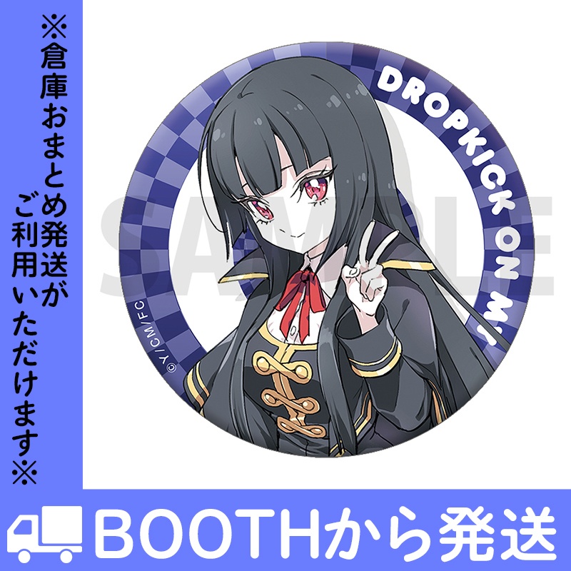 「邪神ちゃんドロップキック」缶バッジ3