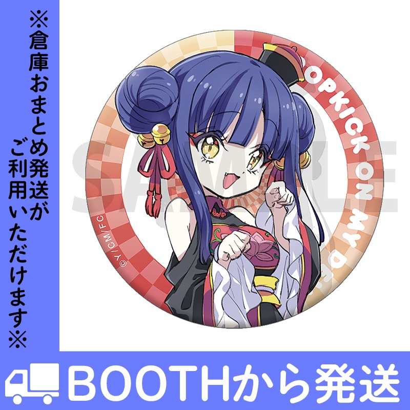 「邪神ちゃんドロップキック」缶バッジ3