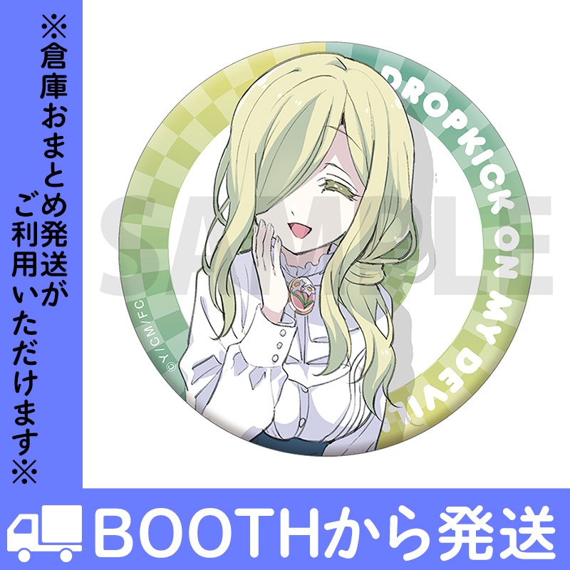 「邪神ちゃんドロップキック」缶バッジ3