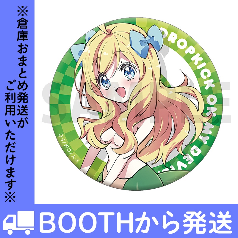 「邪神ちゃんドロップキック」缶バッジ3