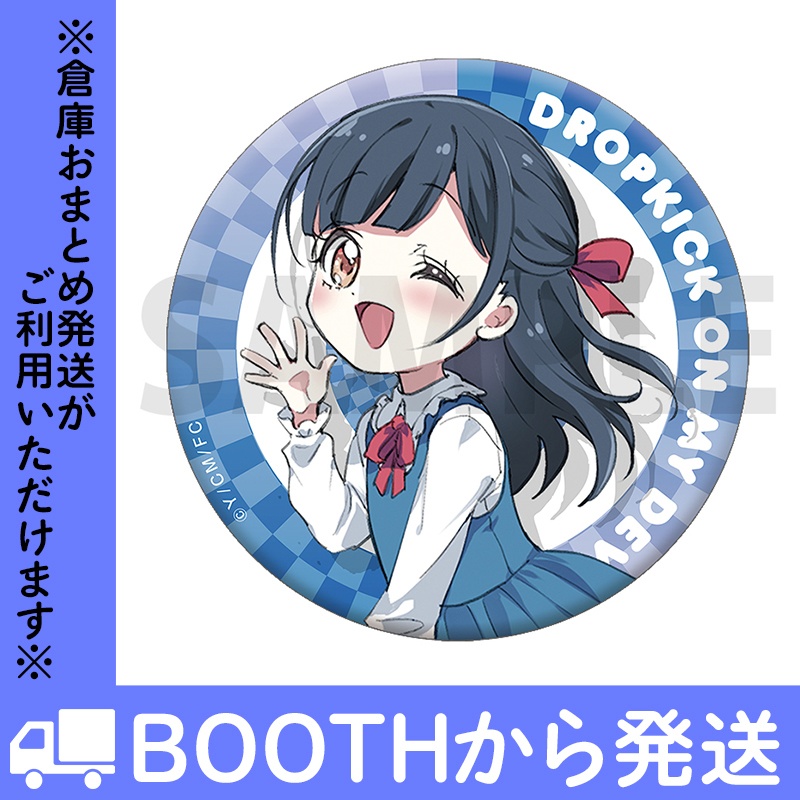 「邪神ちゃんドロップキック」缶バッジ3