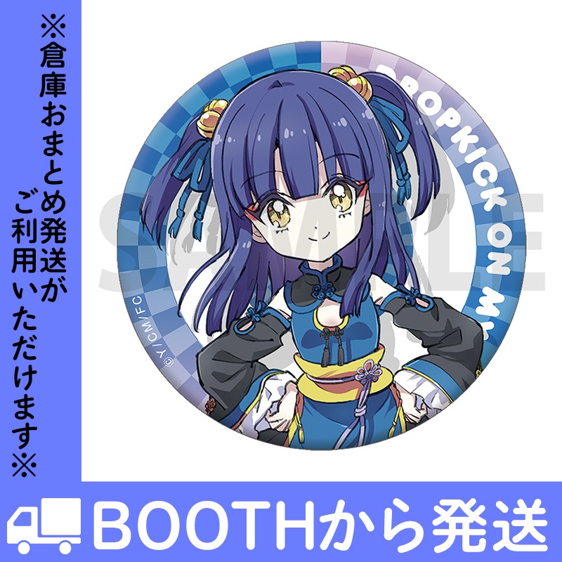 「邪神ちゃんドロップキック」缶バッジ3