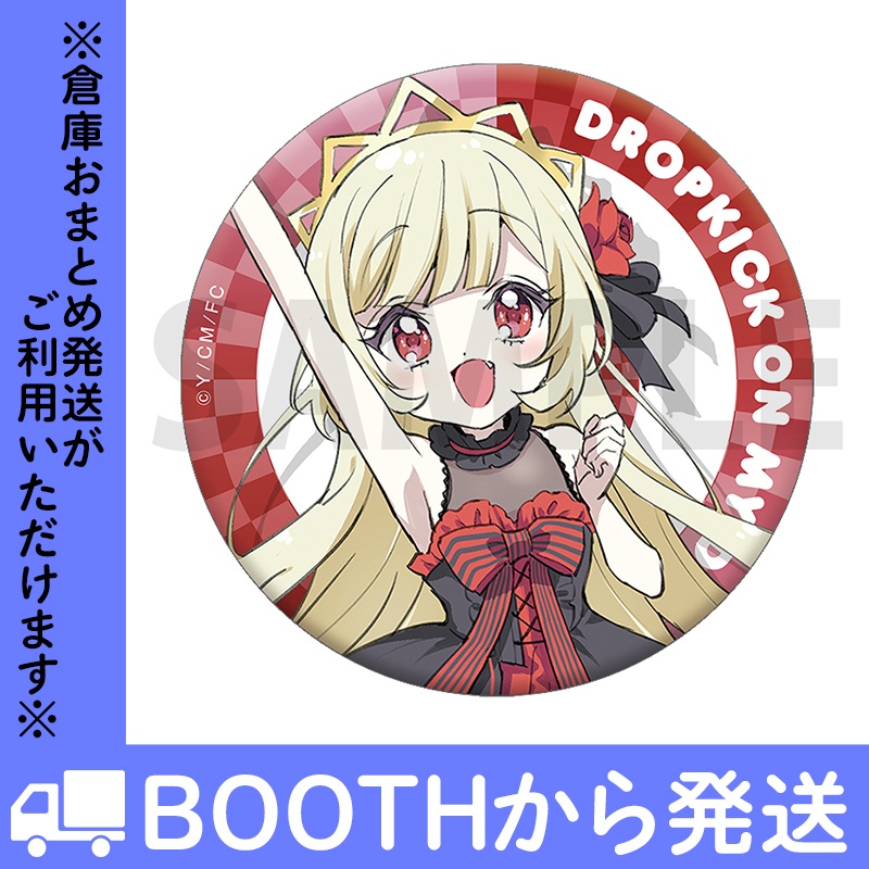 「邪神ちゃんドロップキック」缶バッジ3